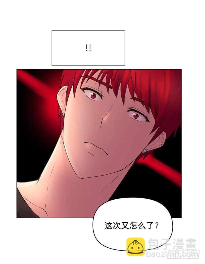 想入非非(1/2)-第39话