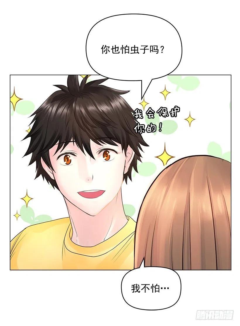 想入非非(1/2)-第39话