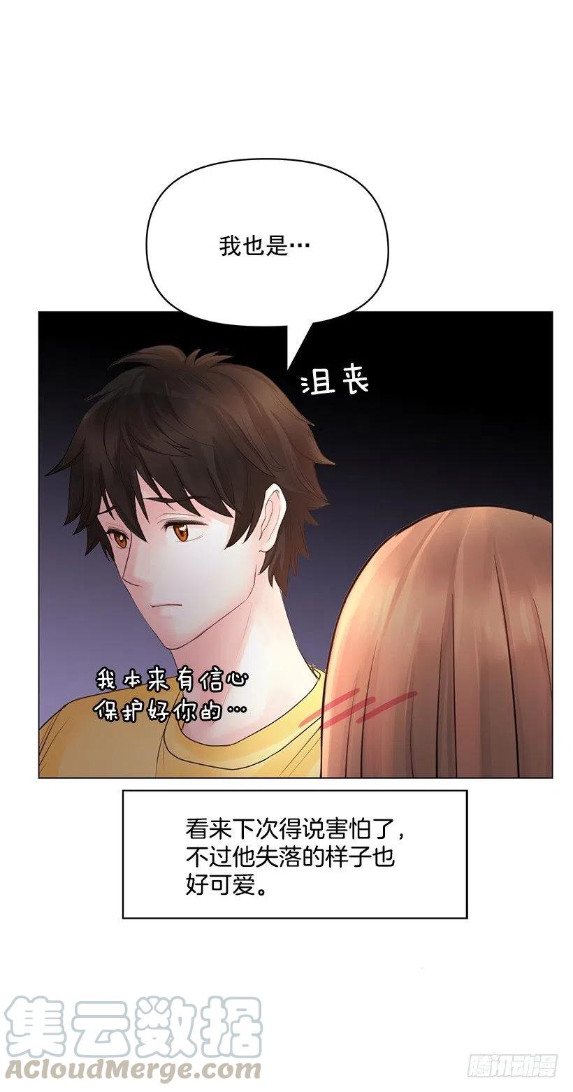 想入非非(1/2)-第39话