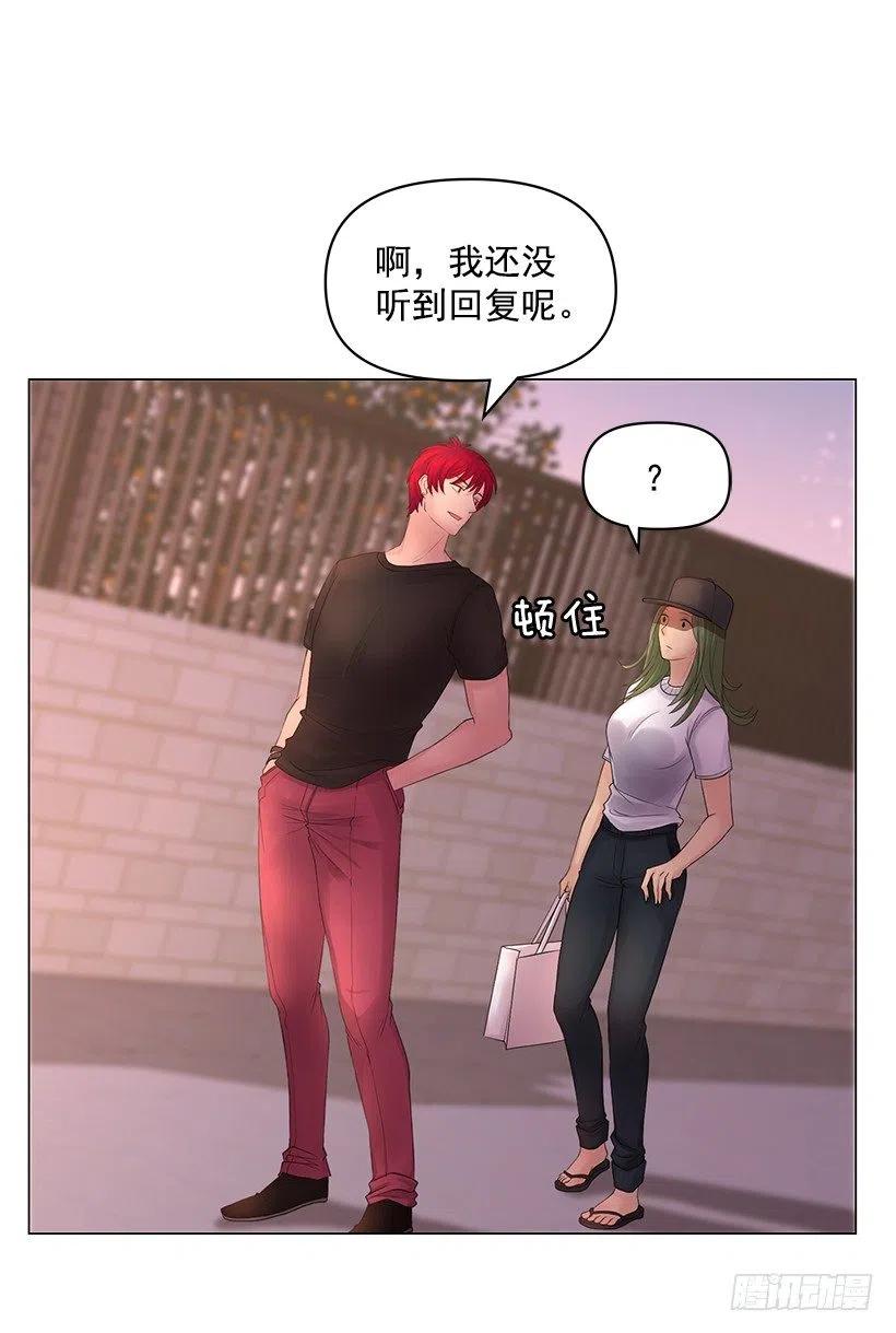 想入非非(1/2)-第39话