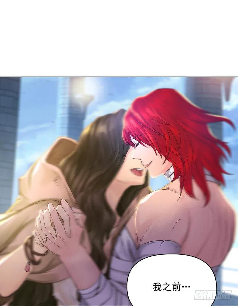 想入非非(1/2)-第39话