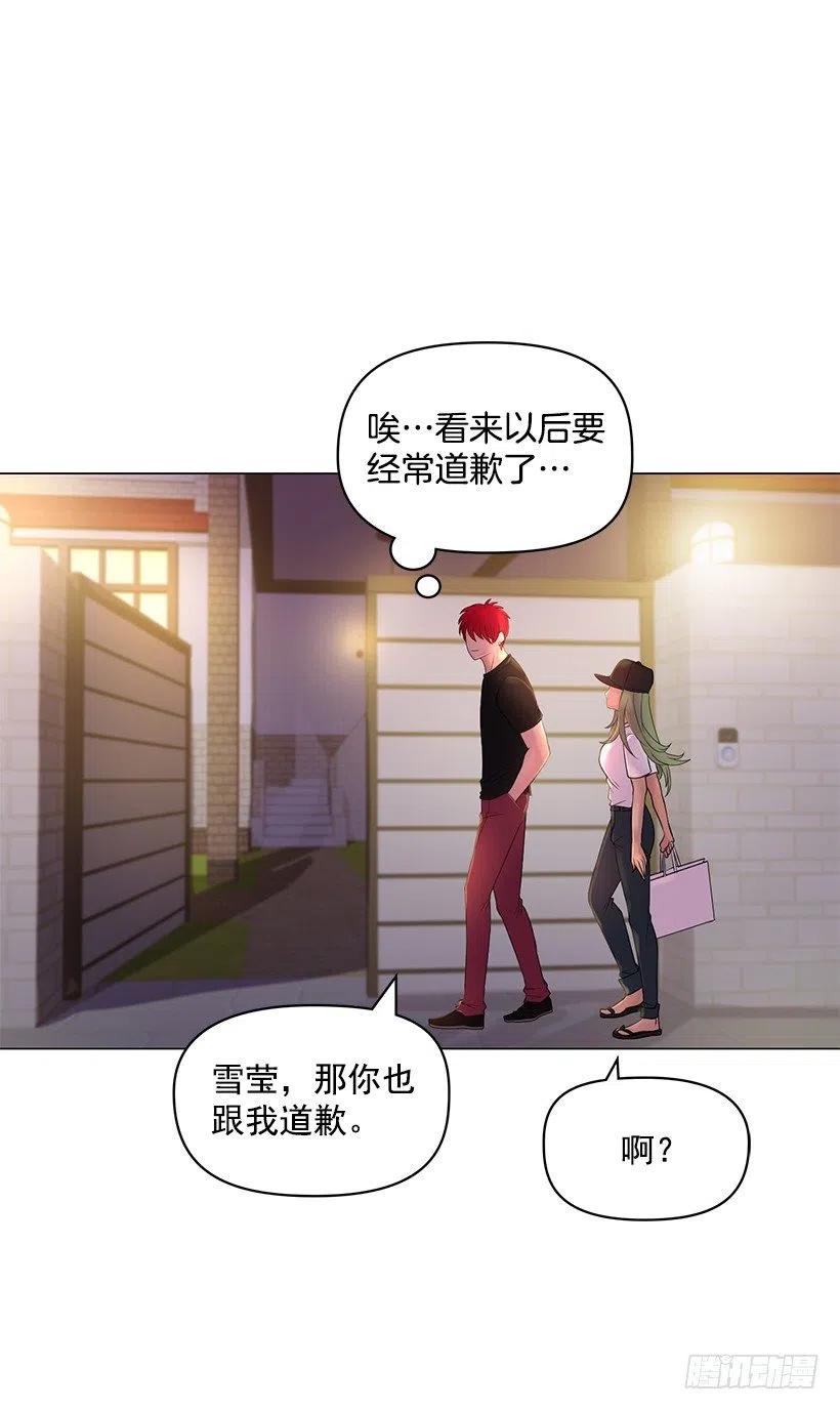 想入非非(1/2)-第39话