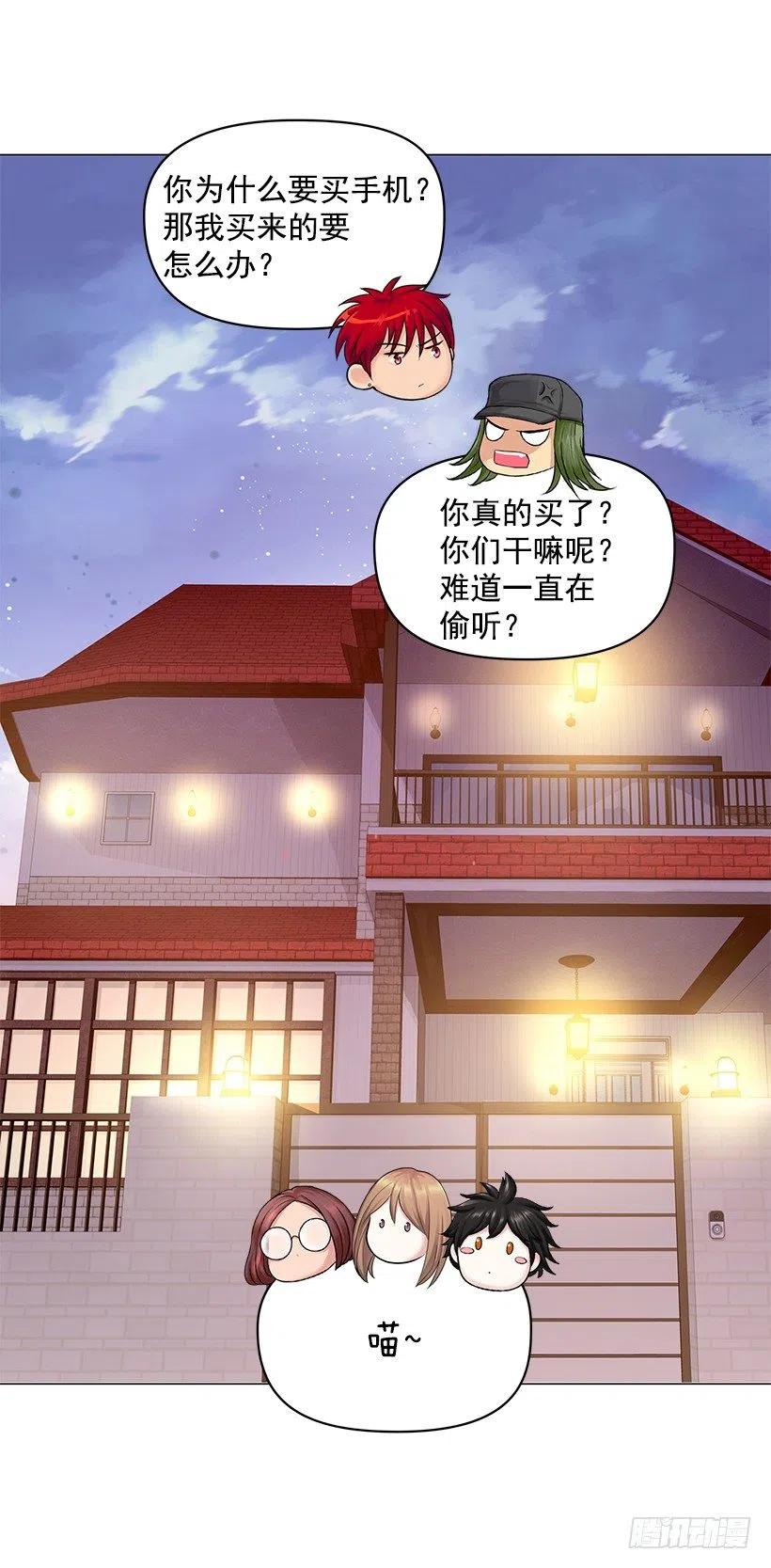 想入非非(1/2)-第39话