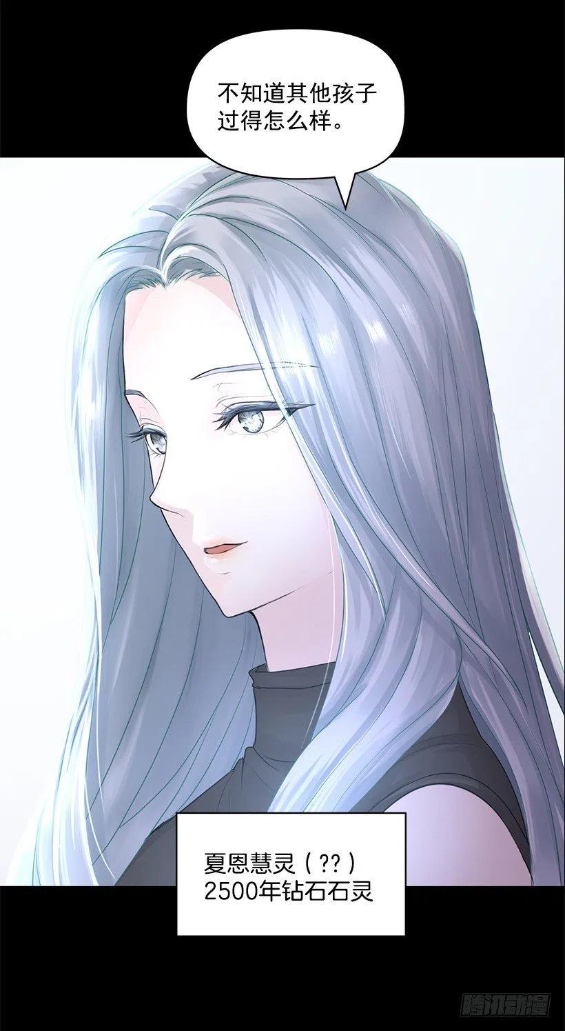 想入非非(1/2)-第39话