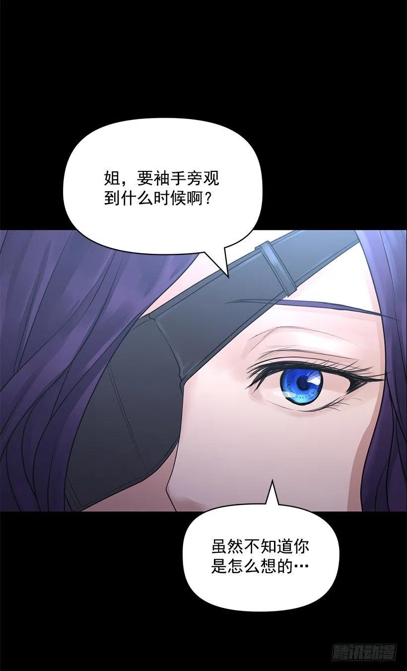 想入非非(1/2)-第39话