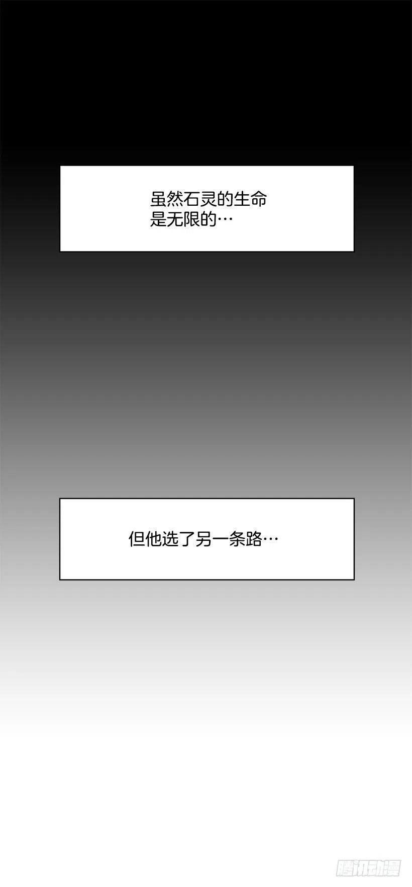 想入非非(1/2)-第39话