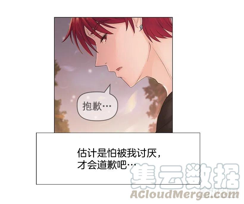 想入非非(1/2)-第39话