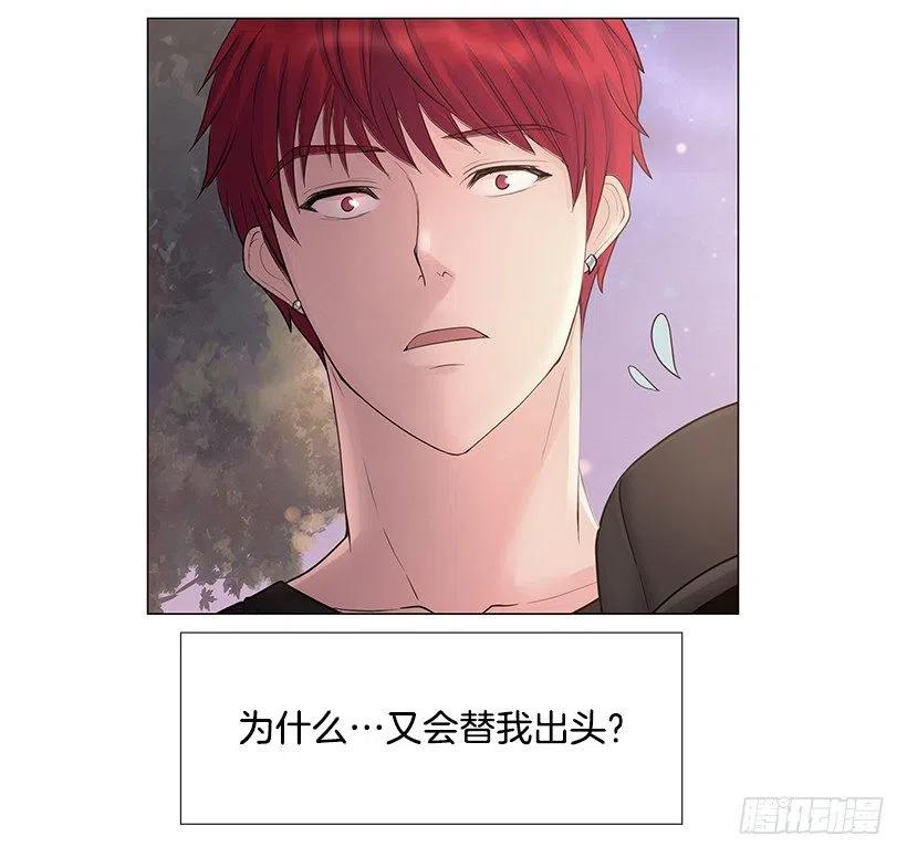 想入非非(1/2)-第39话