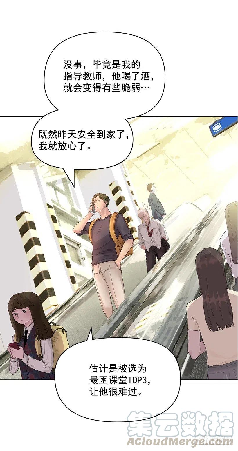 祝贺你们(1/2)-第41话