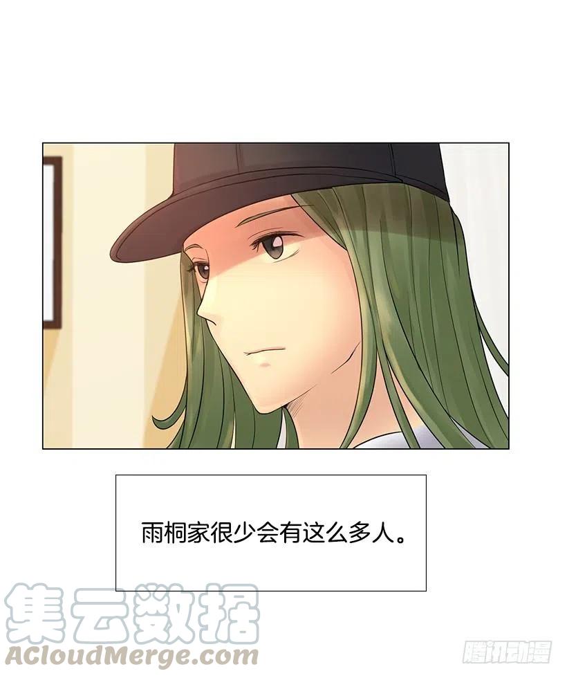 祝贺你们(1/2)-第41话