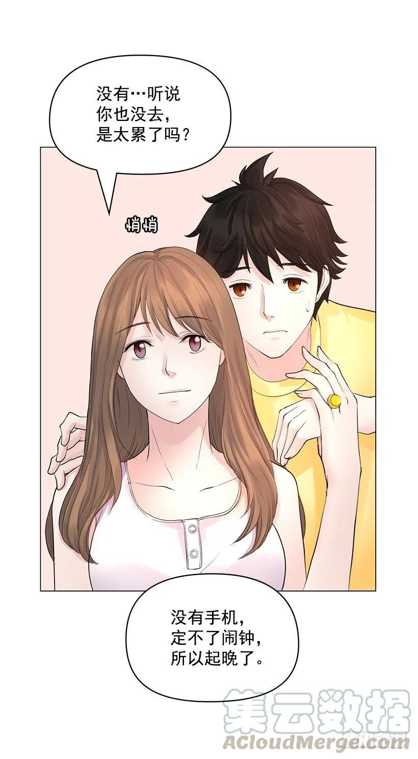 祝贺你们(1/2)-第41话