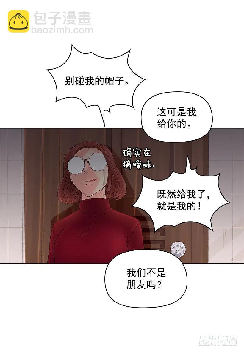 祝贺你们(1/2)-第41话