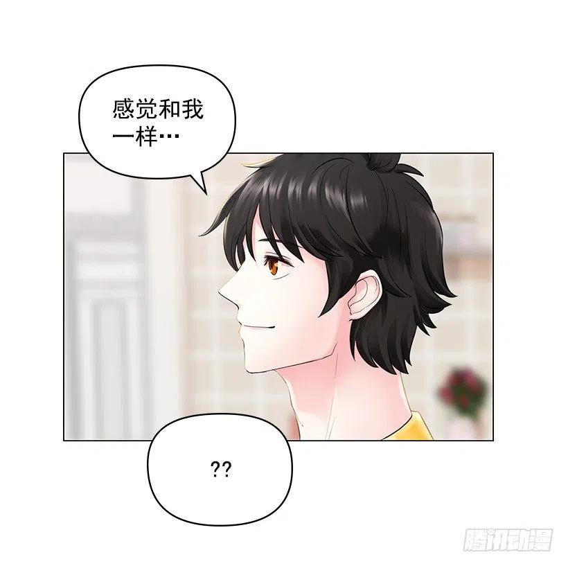 祝贺你们(1/2)-第41话