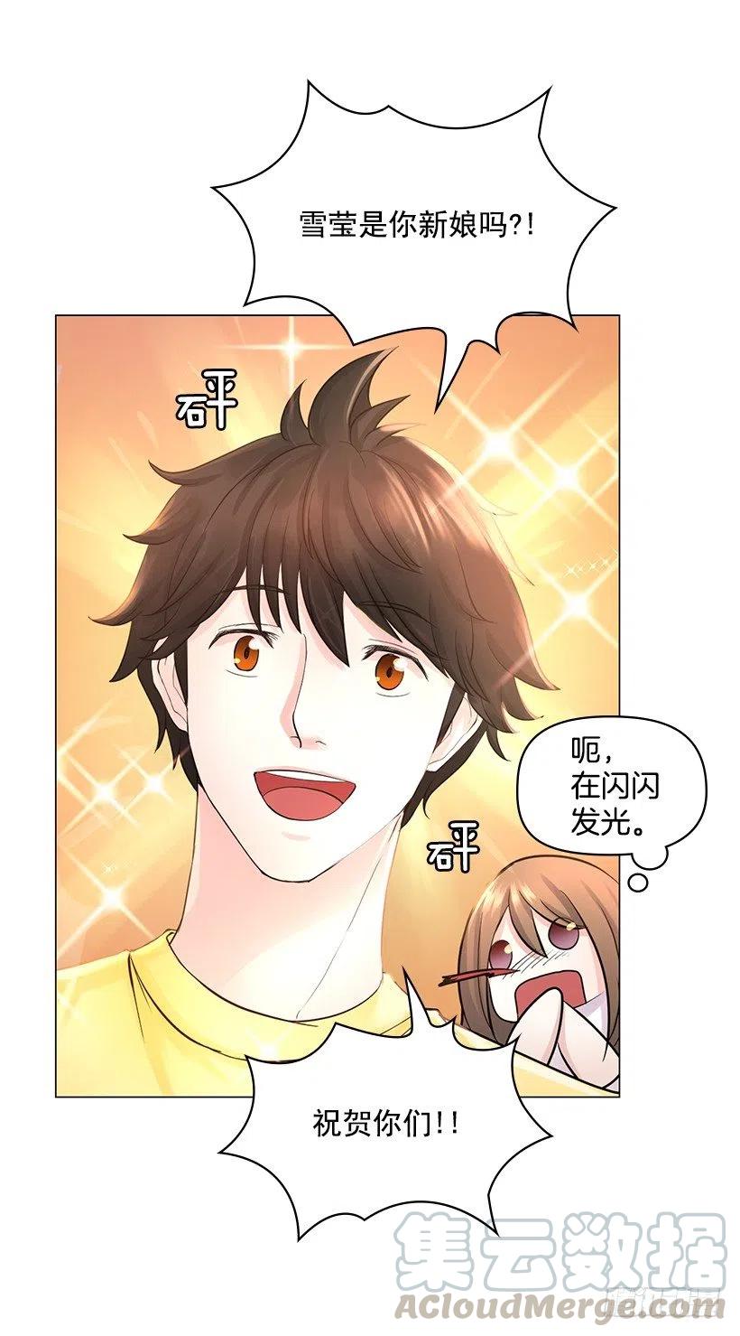 祝贺你们(1/2)-第41话