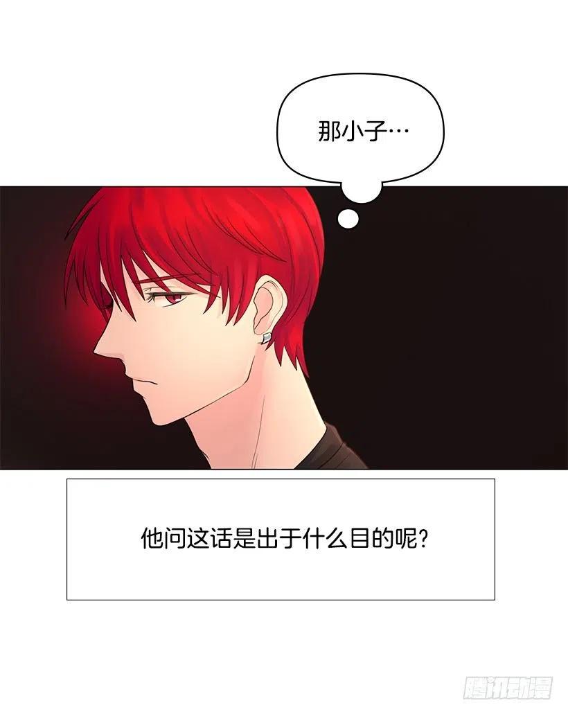 祝贺你们(1/2)-第41话