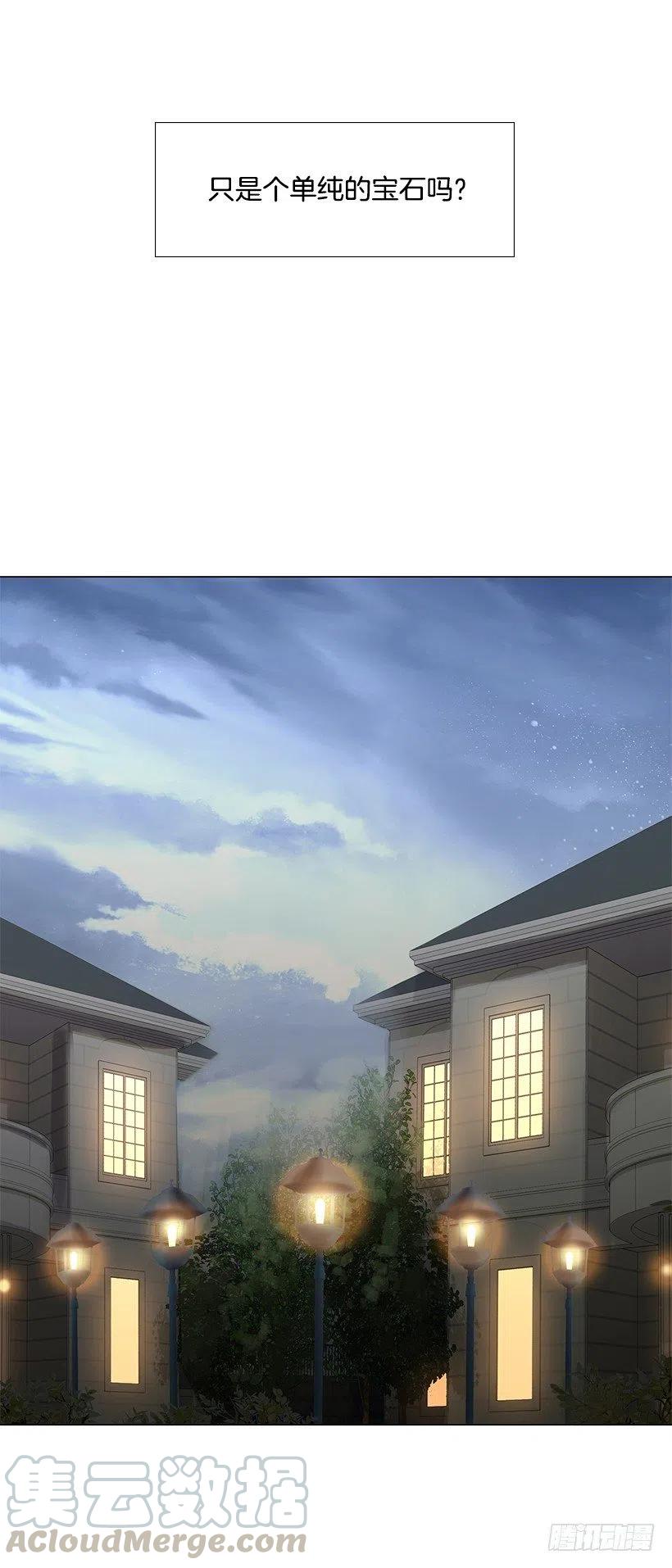 祝贺你们(1/2)-第41话