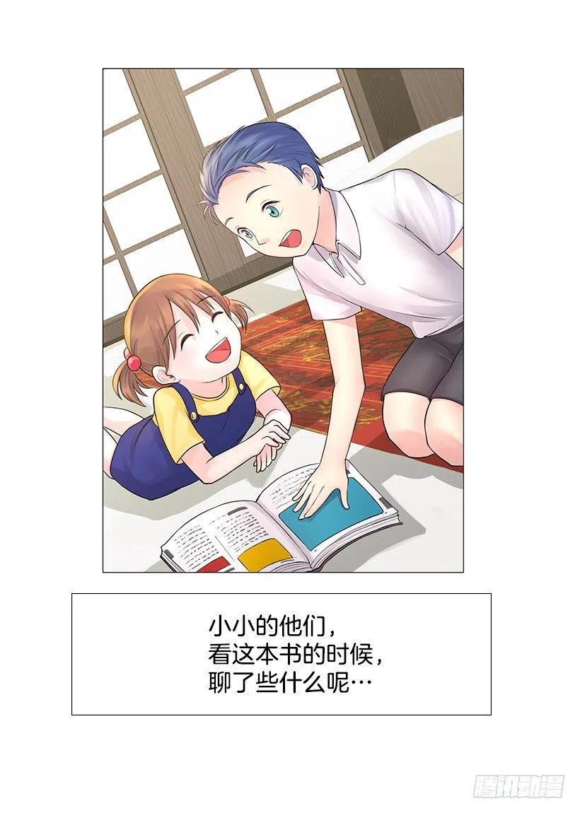 祝贺你们(1/2)-第41话