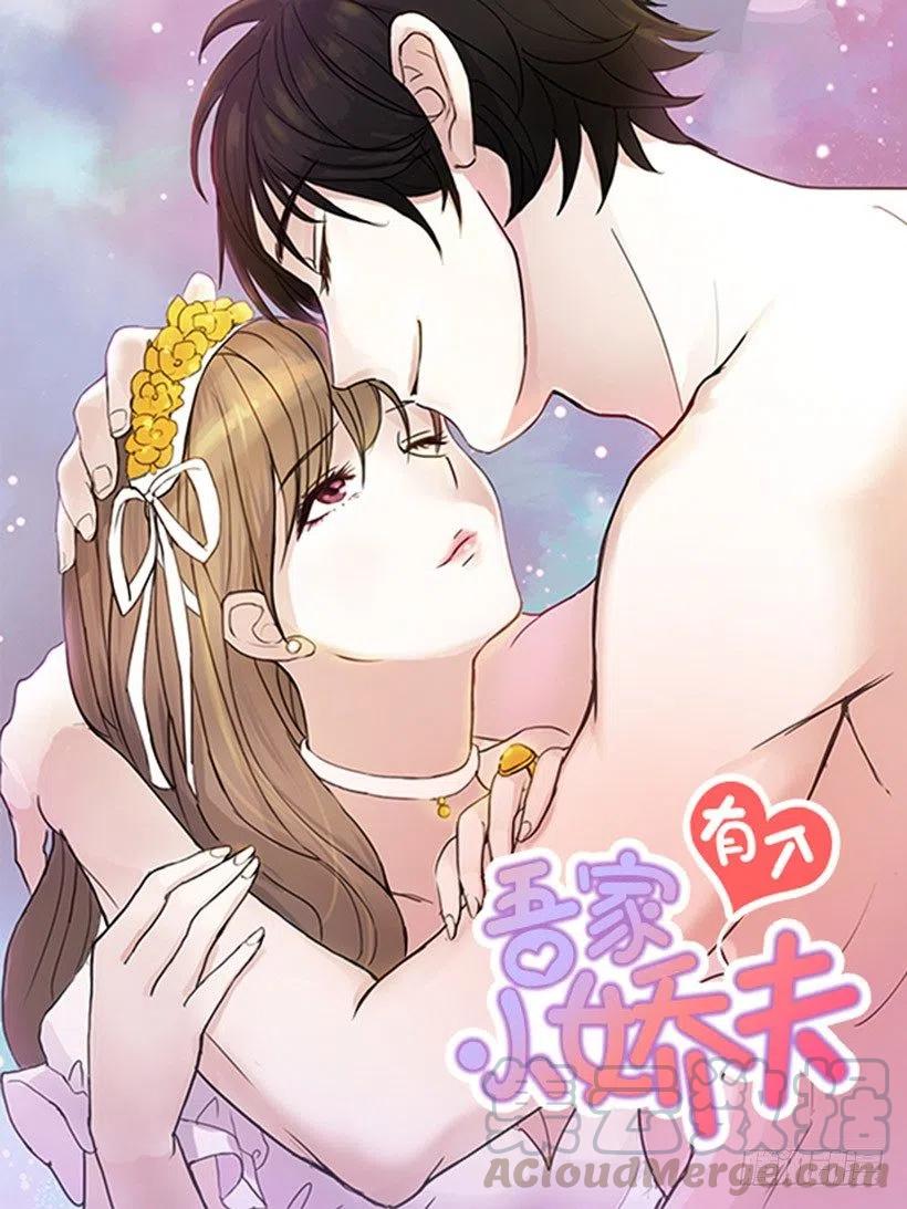 讨厌雨天(1/2)-第43话