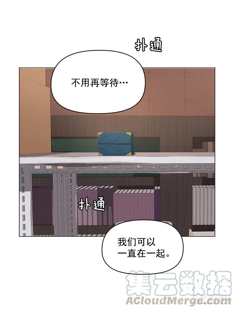 讨厌雨天(1/2)-第43话