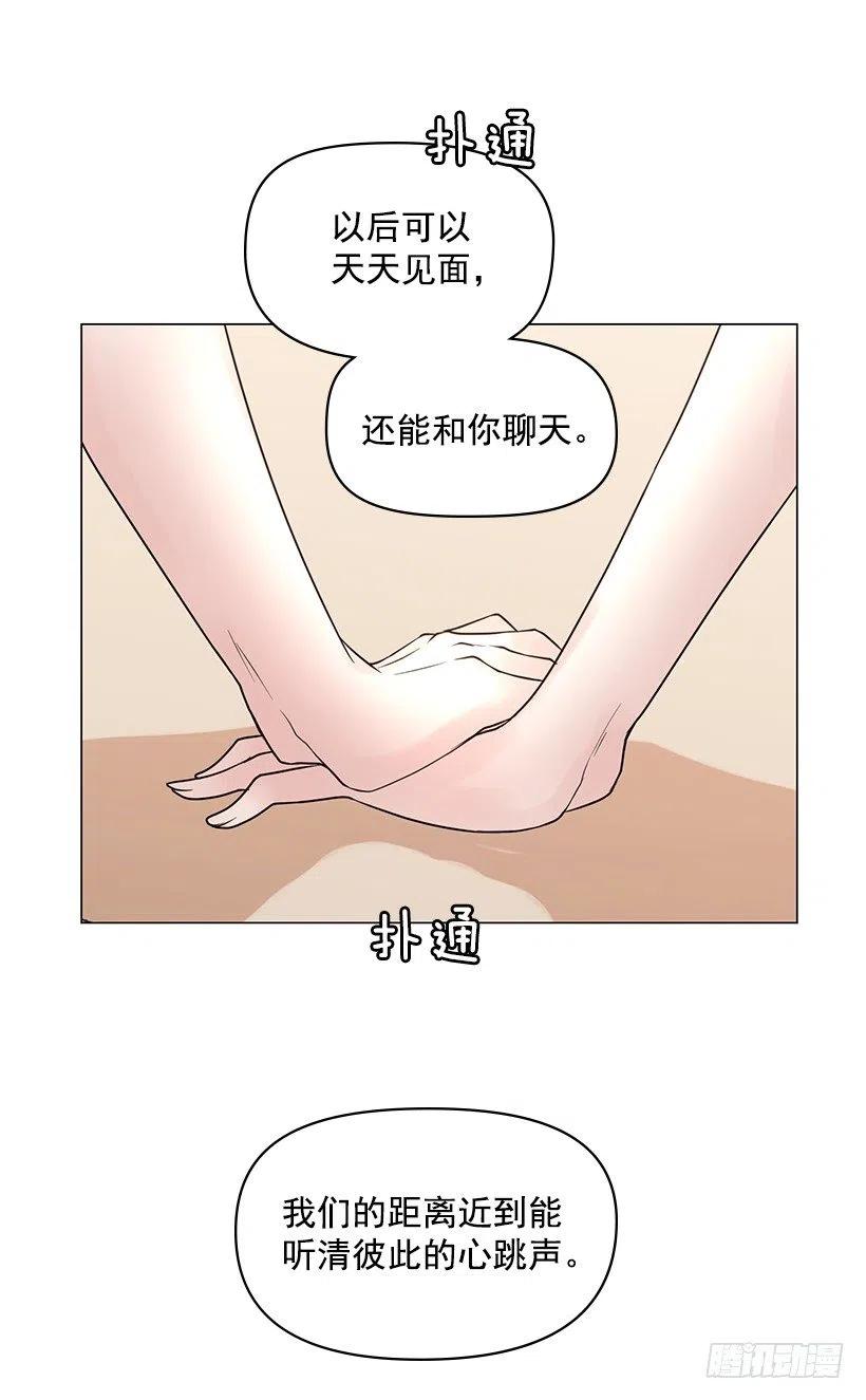 讨厌雨天(1/2)-第43话