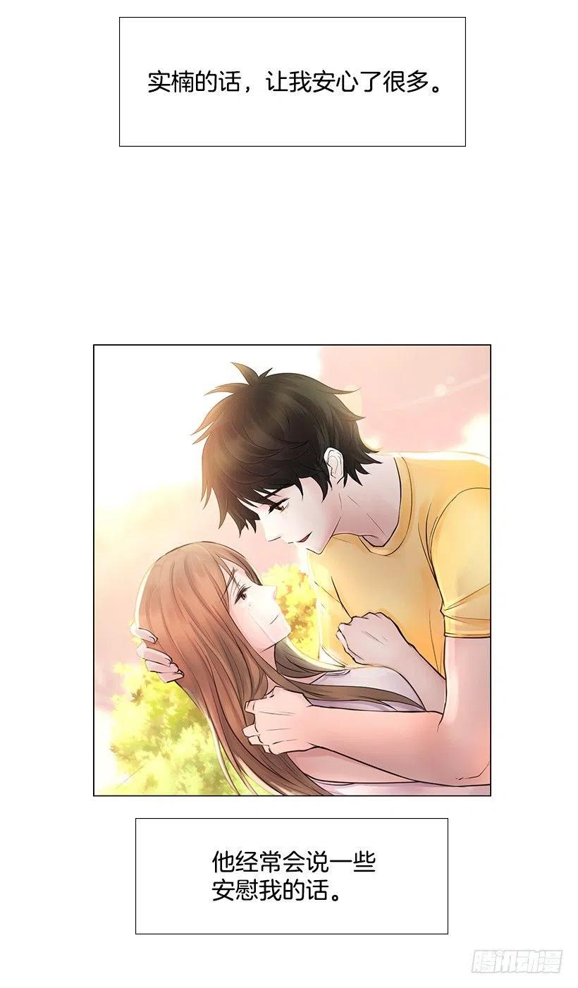 讨厌雨天(1/2)-第43话