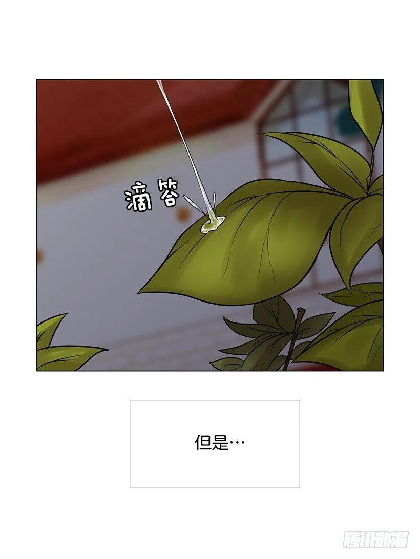 讨厌雨天(1/2)-第43话