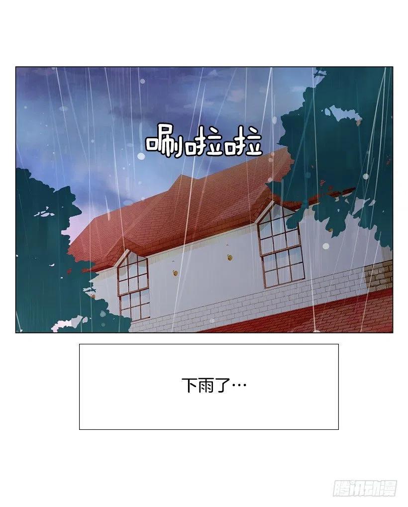 讨厌雨天(1/2)-第43话