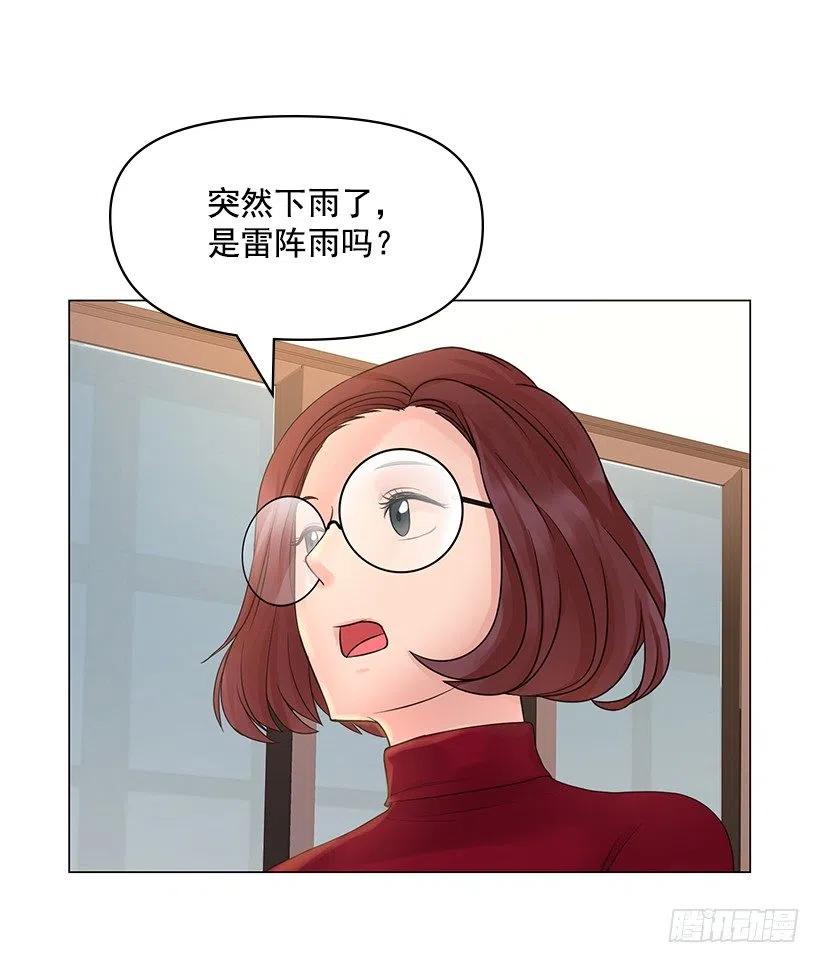 讨厌雨天(1/2)-第43话