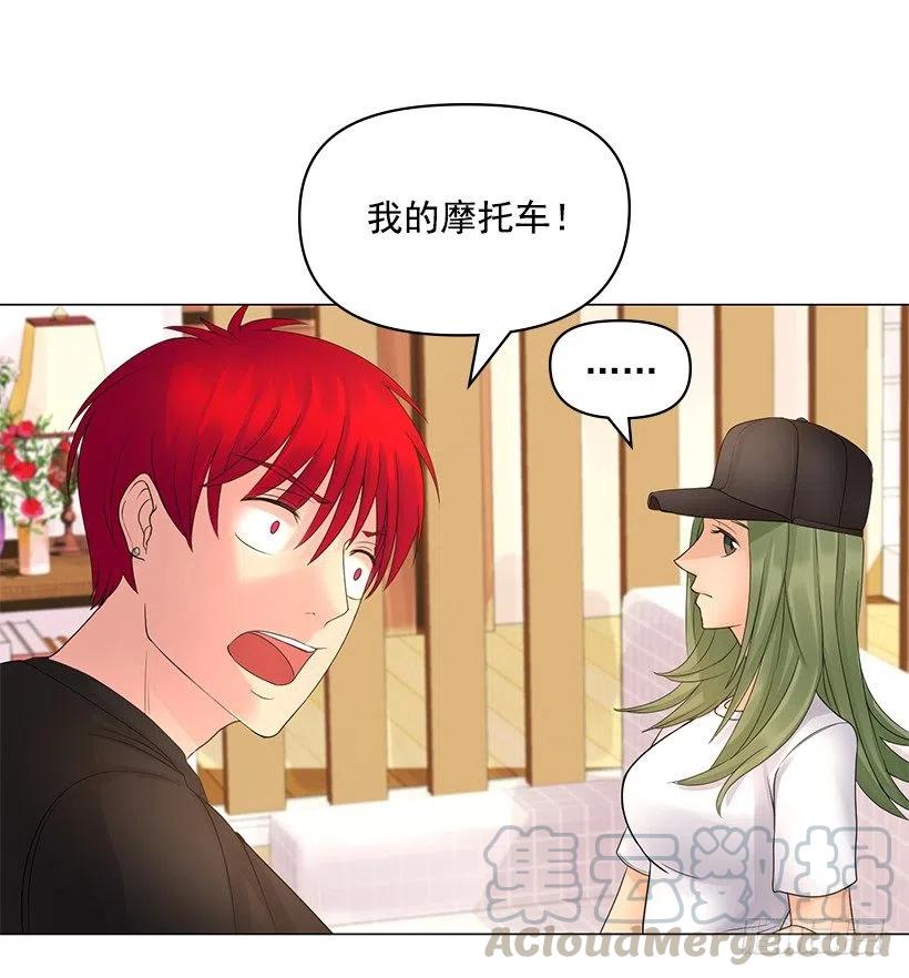 讨厌雨天(1/2)-第43话