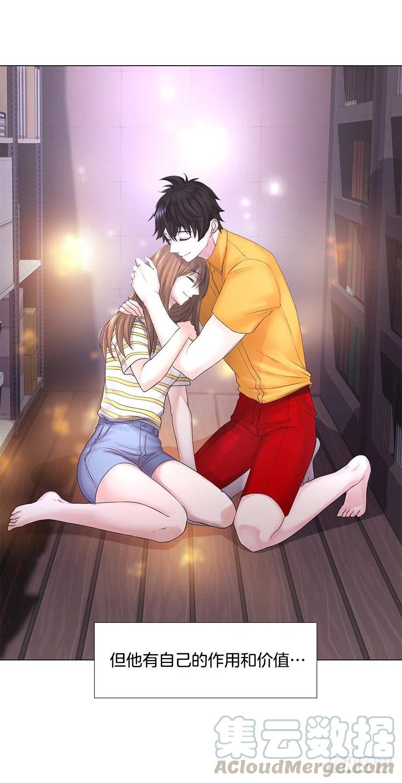 讨厌雨天(1/2)-第43话