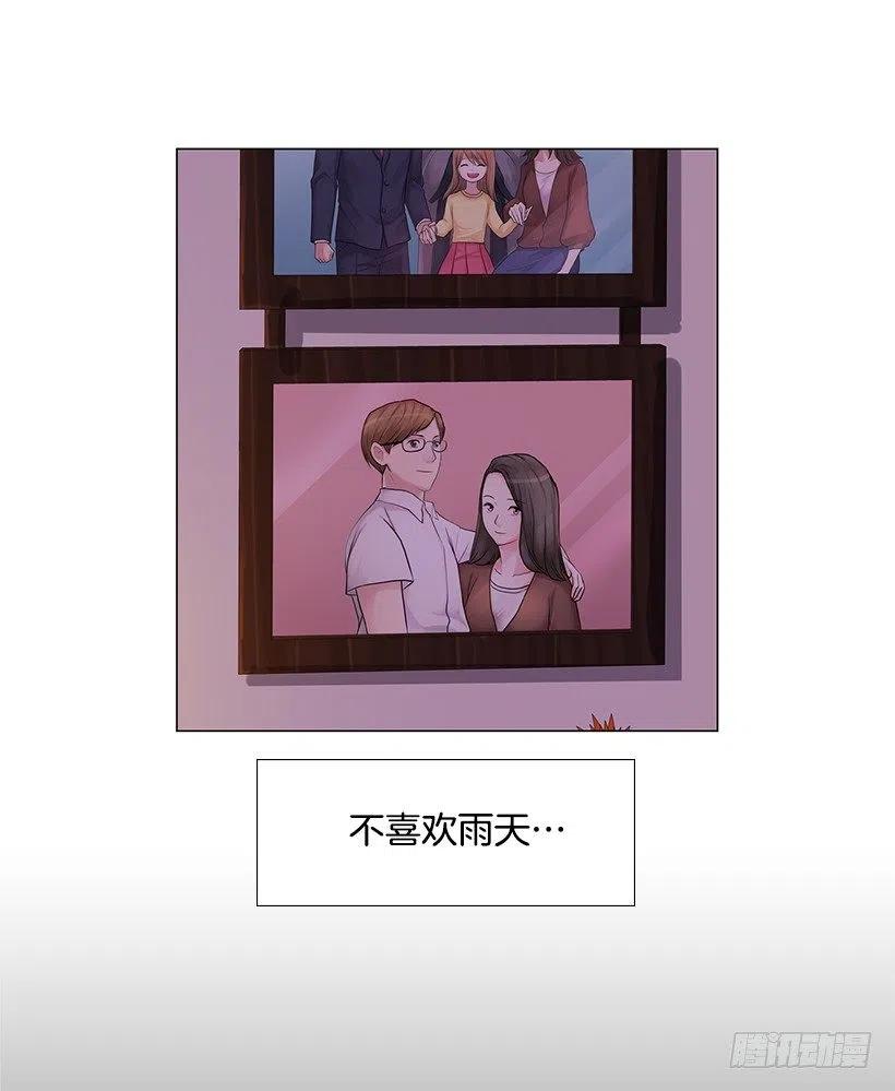 讨厌雨天(1/2)-第43话