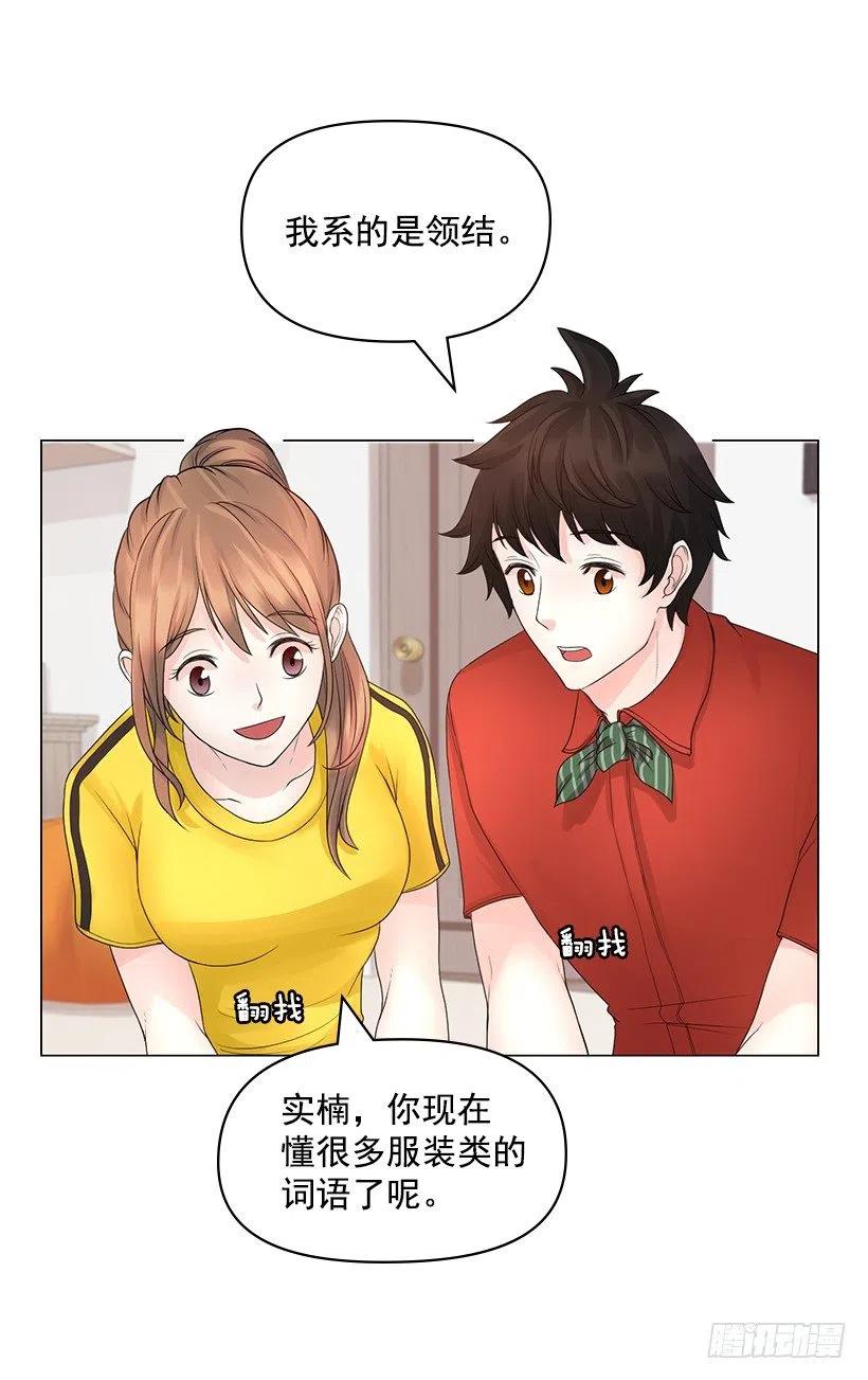 讨厌雨天(1/2)-第43话