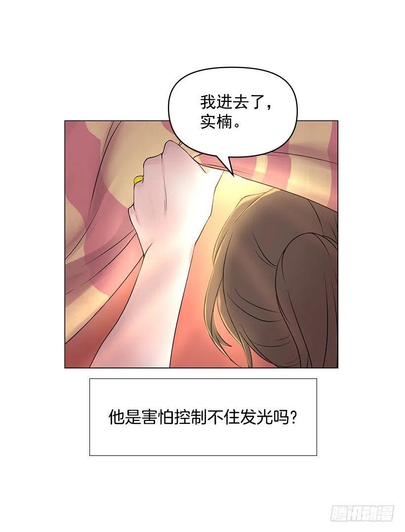 讨厌雨天(1/2)-第43话