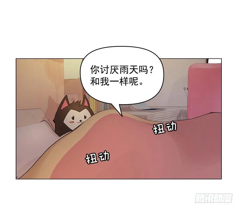 讨厌雨天(1/2)-第43话