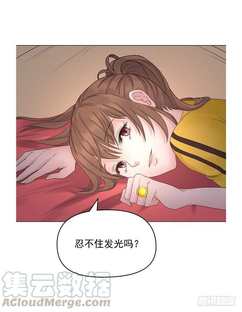 讨厌雨天(1/2)-第43话