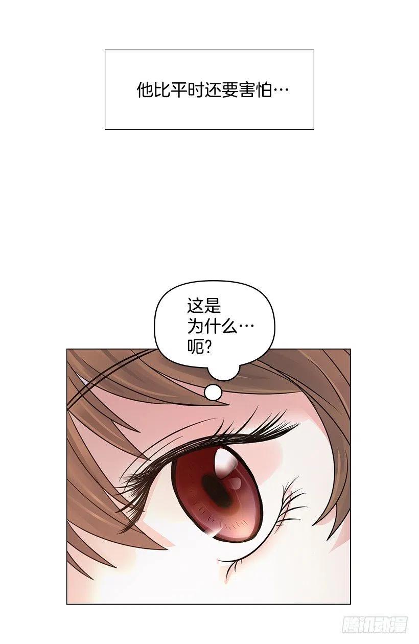 讨厌雨天(1/2)-第43话