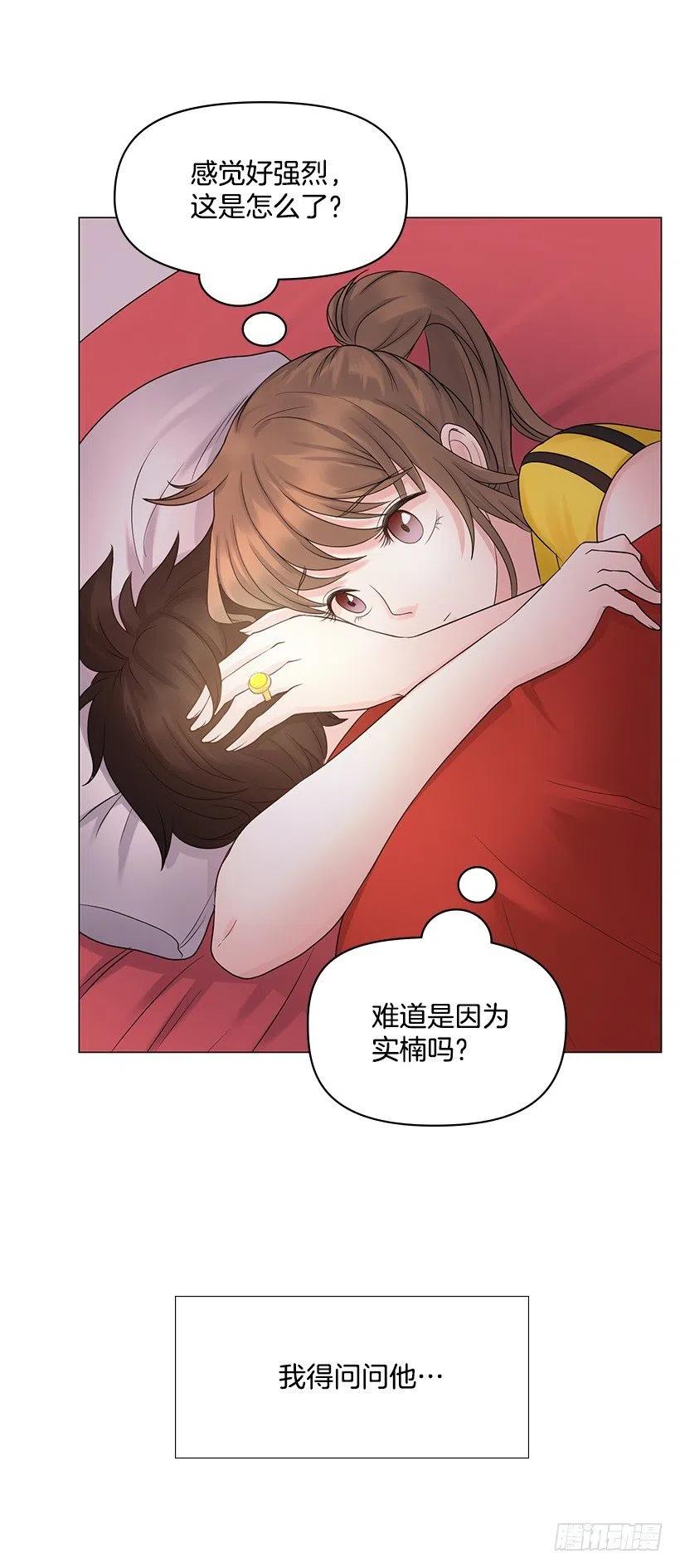 讨厌雨天(1/2)-第43话