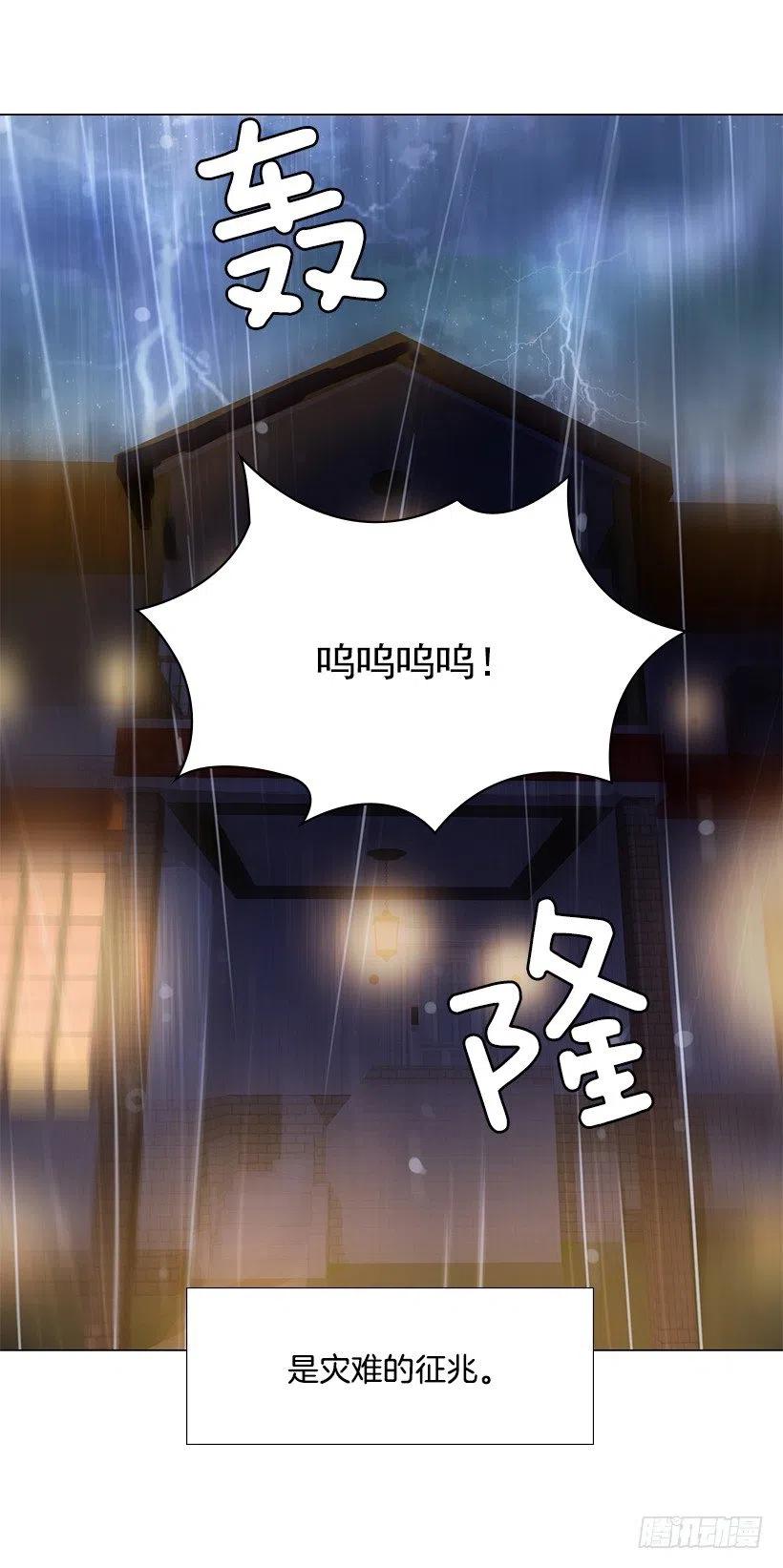 讨厌雨天(1/2)-第43话