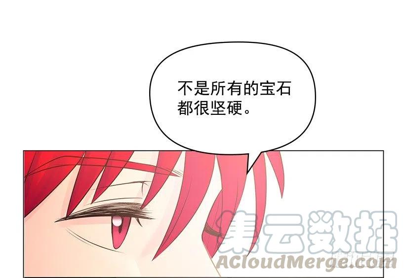 讨厌雨天(1/2)-第43话