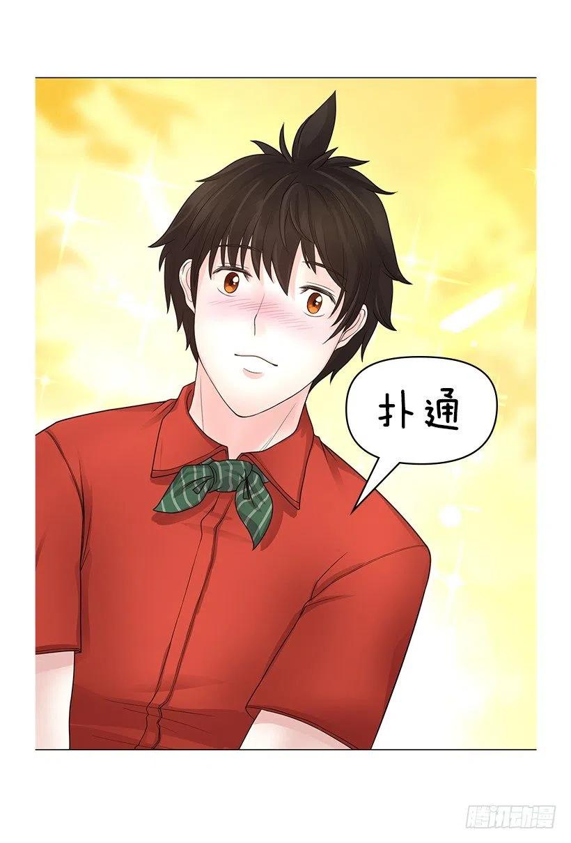 讨厌雨天(1/2)-第43话