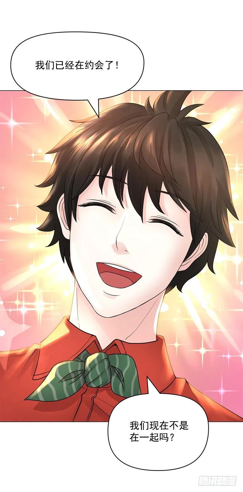 讨厌雨天(1/2)-第43话