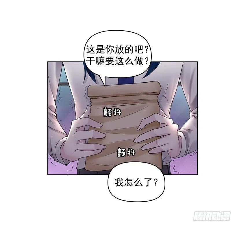 他的优点(1/2)-第45话