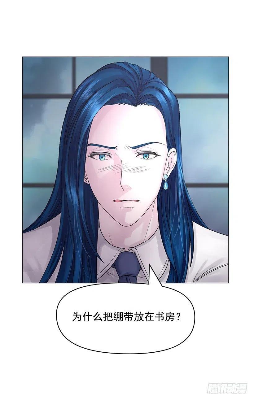 他的优点(1/2)-第45话