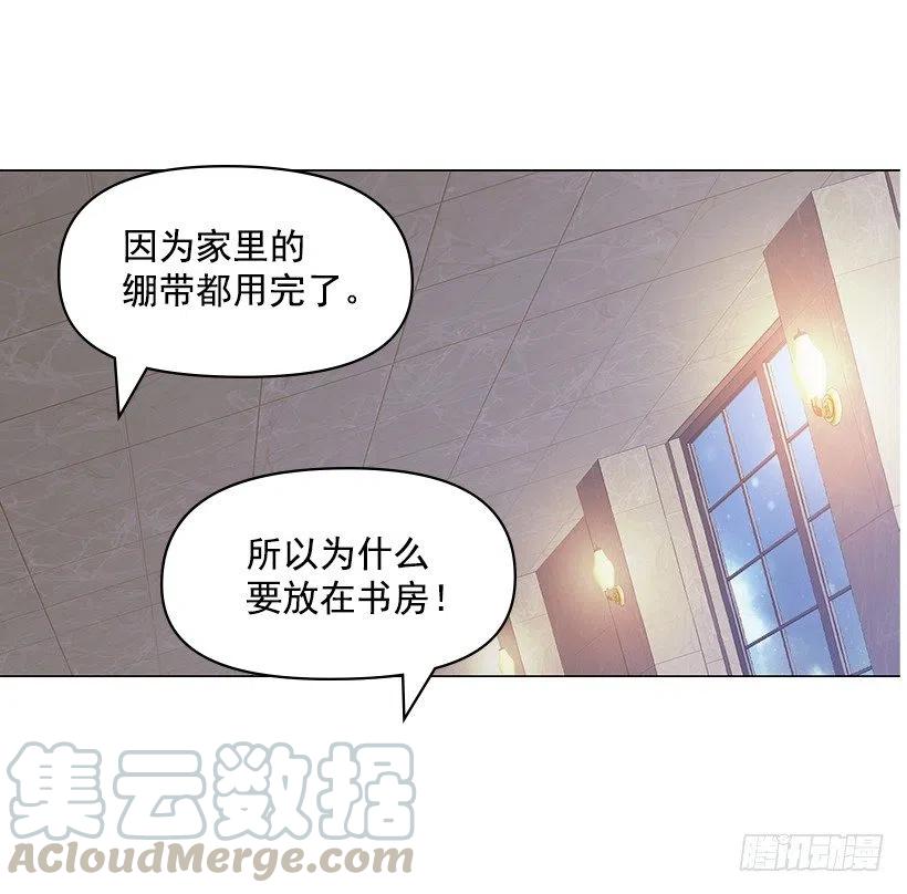 他的优点(1/2)-第45话