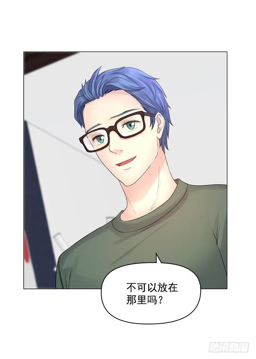 他的优点(1/2)-第45话