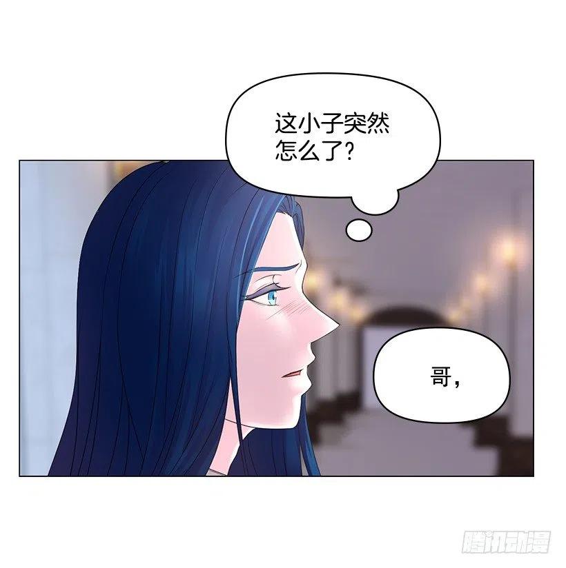 他的优点(1/2)-第45话