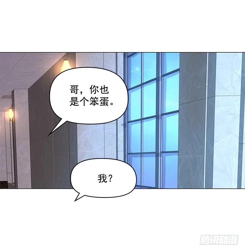 他的优点(1/2)-第45话