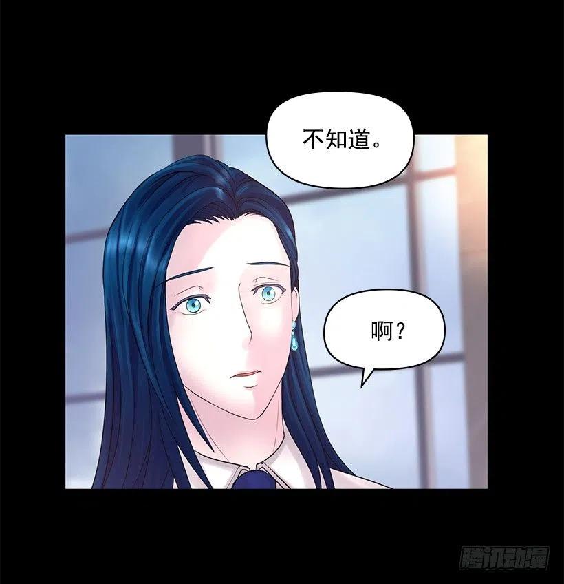 他的优点(1/2)-第45话