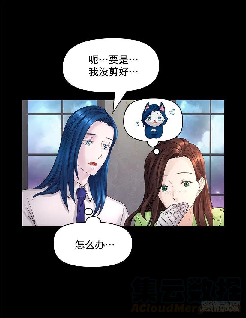 他的优点(1/2)-第45话