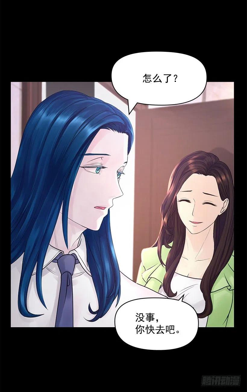 他的优点(1/2)-第45话